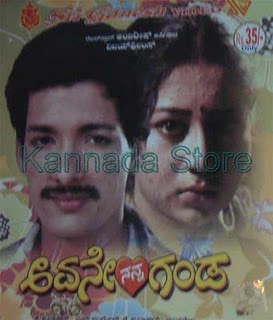 New Kannada Songs Releases